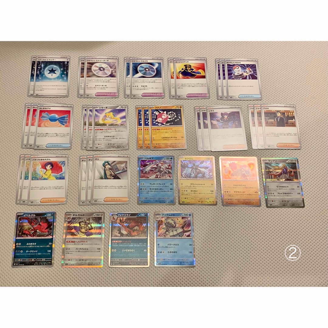 ポケモンカード レイジングサーフ おまとめセット 全40枚 | フリマアプリ ラクマ