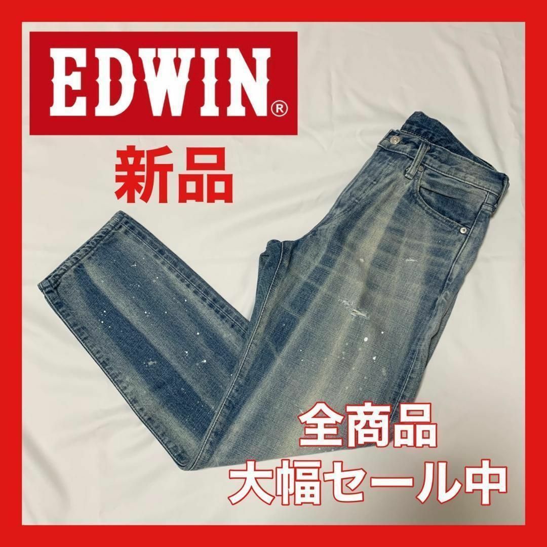 EDWIN(エドウィン)の【大幅セール中】エドウィン　デニム　ブルー その他のその他(その他)の商品写真