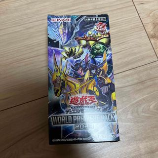 遊戯王 - 遊戯王「ローズ・ウィッチ」「幻影の魔術士」Vジャンプ定期