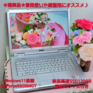 デル ノートPC(ブラック/黒色系)の通販 200点以上 | DELLのスマホ