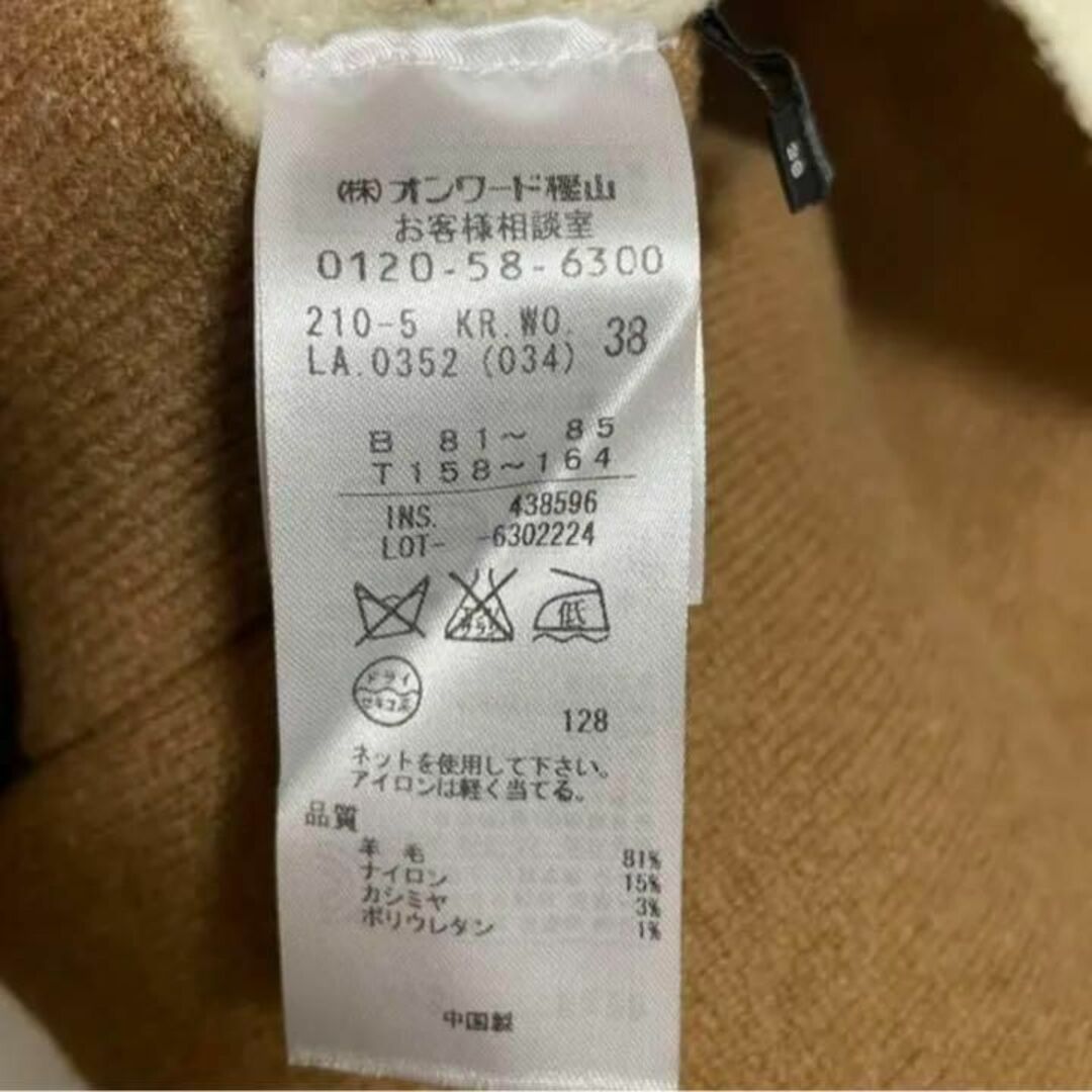 【23区 茶 ロングコート カシミヤ混 ゆるだぼ フェミニン ノーボタン 古着】