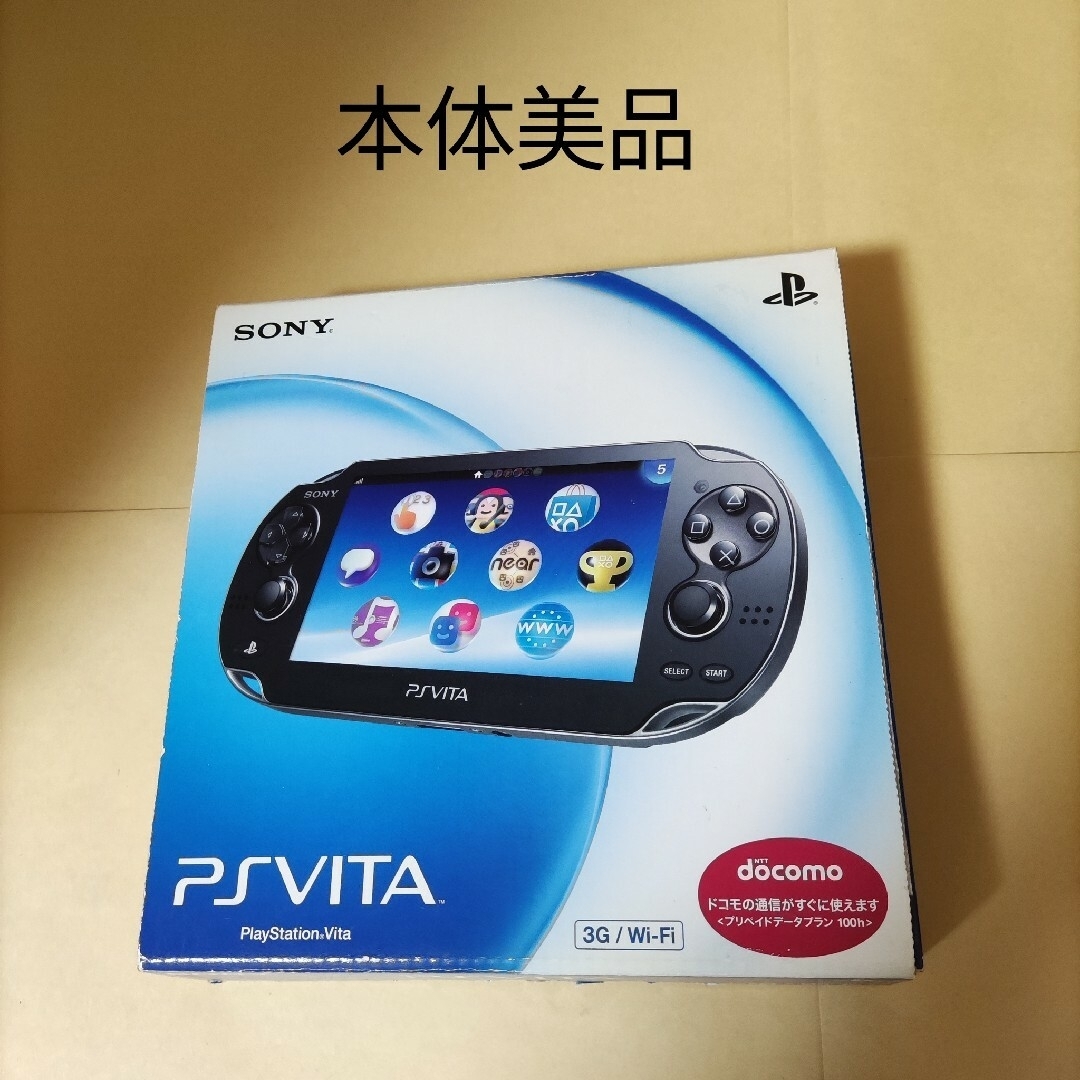 PS Vita 本体 3G/Wi‐Fiモデル ブラック PCH-1100-