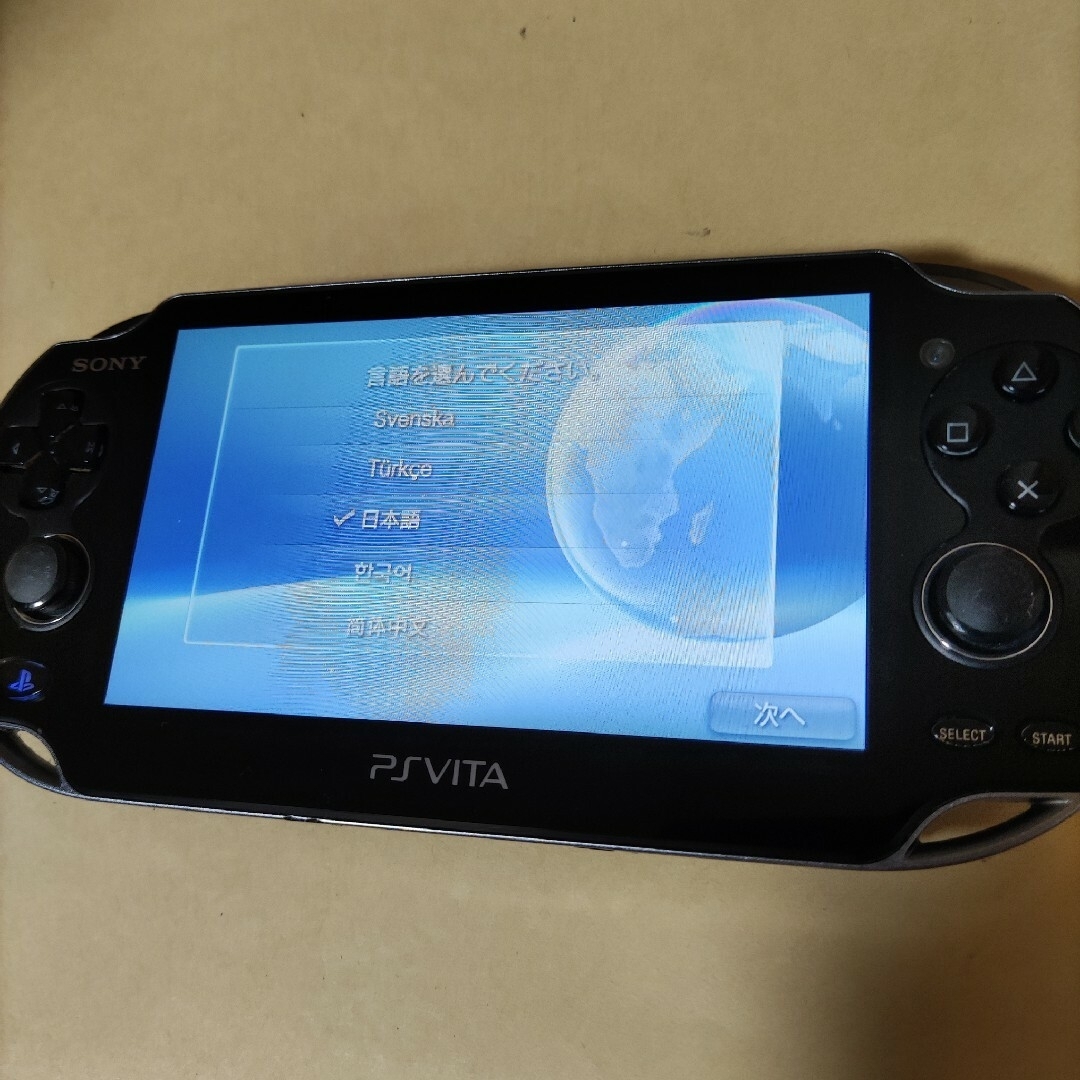 PlayStation Vita - PS Vita 本体 3G/Wi‐Fiモデル ブラック PCH-1100の