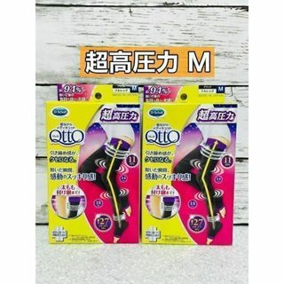 ドクターショール(Dr.scholl)のドクターショール　寝ながらメディキュット　超高圧力　フルレッグEX　M 2枚(ソックス)