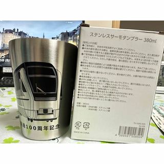 キンテツヒャッカテン(近鉄百貨店)の非売品ひのとりタンブラー(鉄道)