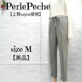 ペルルペッシュ(Perle Peche)のPerlePeche ペルルペッシュ イージーストレッチパンツ グレー M(カジュアルパンツ)