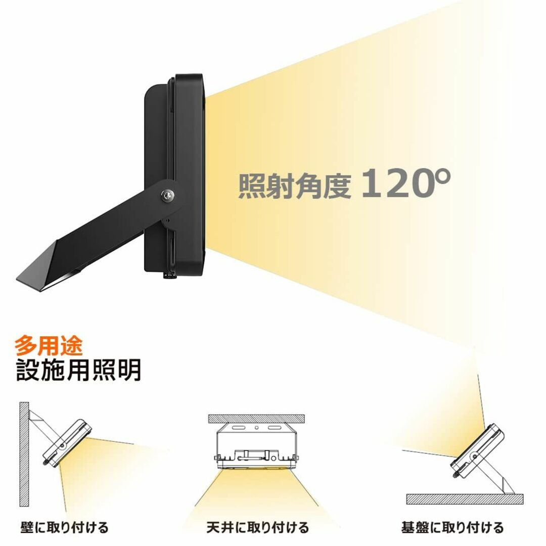 グッド・グッズ 100W LED 投光器 昼白色 100V対応 IP66 防水 ledライト ワークライト 高輝度 省エネ 120°広角照明 フラッド - 4