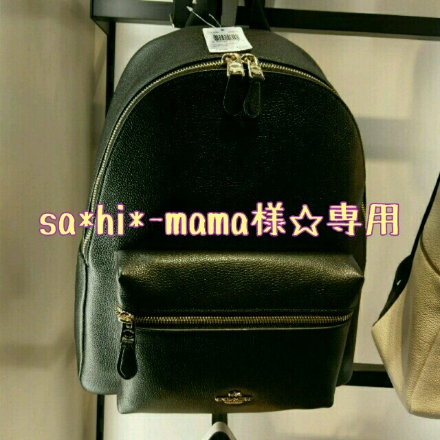 COACH(コーチ)の【ほぼ新品】COACH♥リュック レディースのバッグ(リュック/バックパック)の商品写真