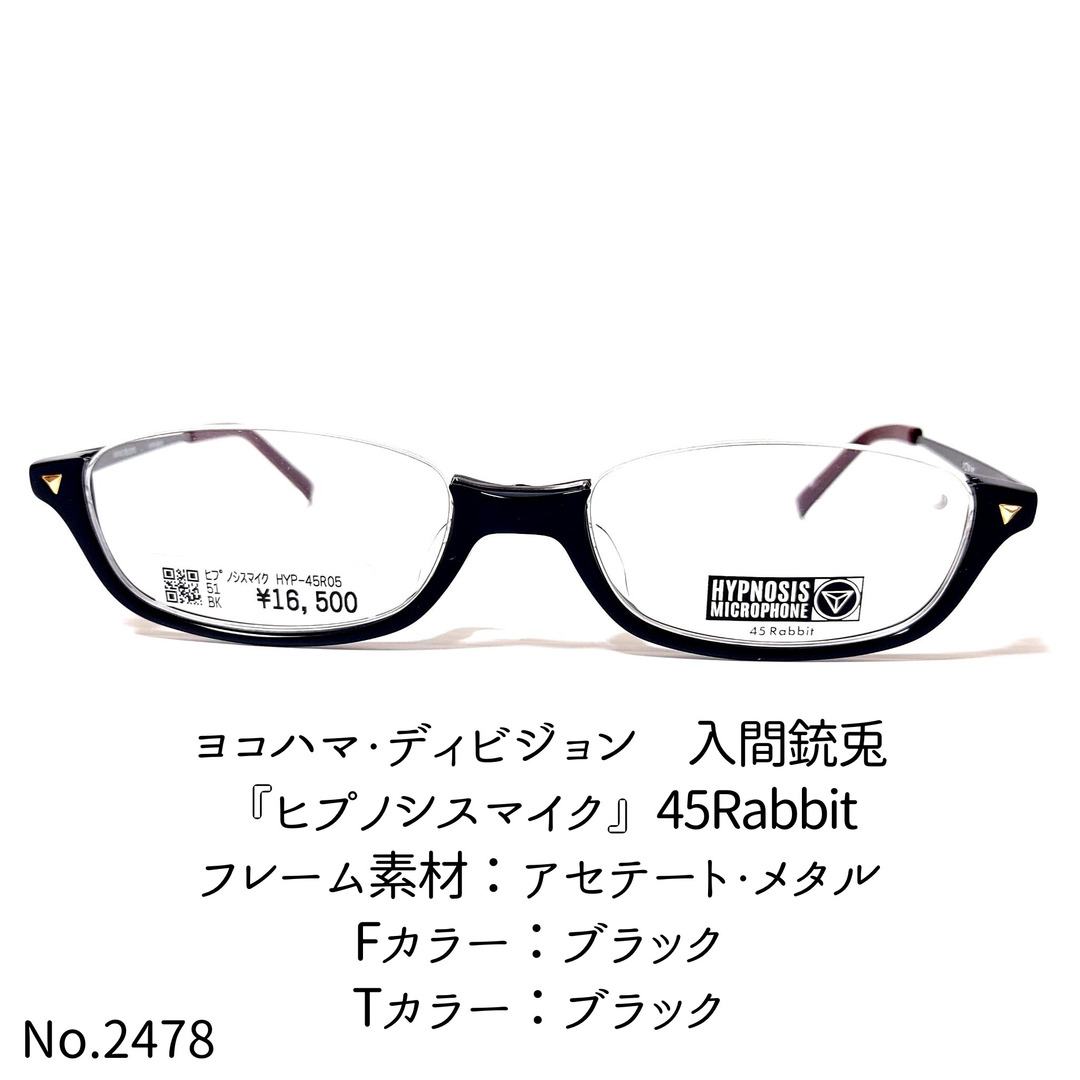 No.2478-メガネ 『ヒプノシスマイク』45Rabbit【フレームのみ価格】-