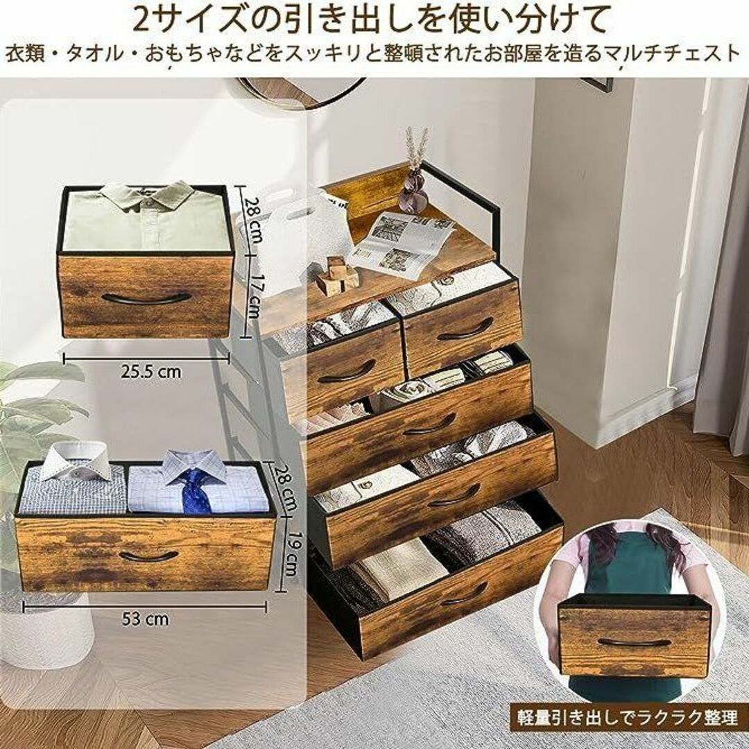 美品⭐︎タンス チェスト-