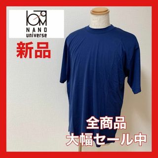 ナノユニバース(nano・universe)の【大幅セール中】ナノユニバース　Tシャツ　ネイビー　L(その他)