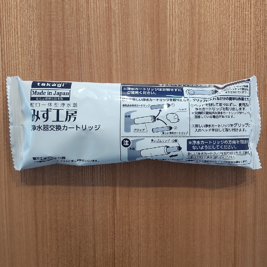 タカギ みず工房 浄水器カートリッジJC0036STの通販 by ZIN 's shop