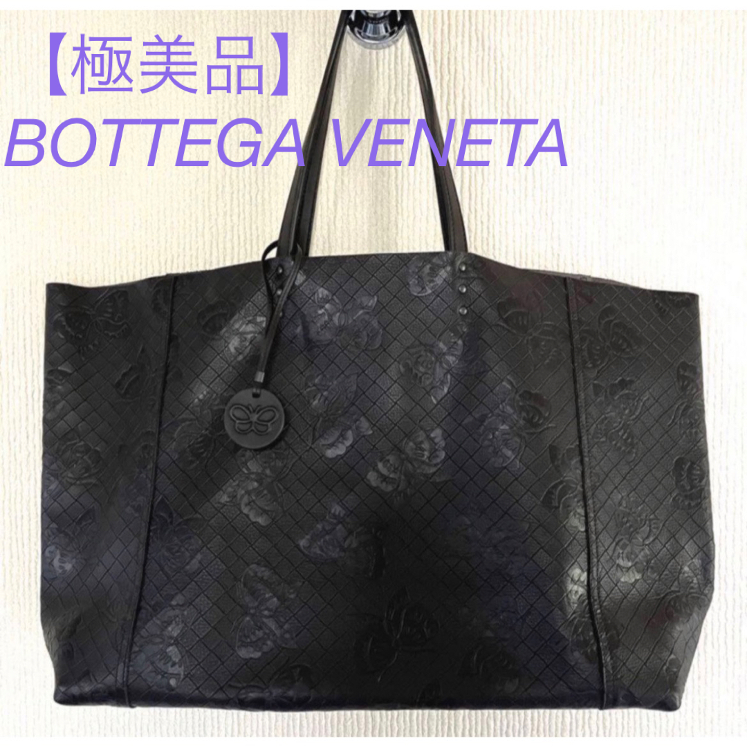 Bottega Veneta(ボッテガヴェネタ)の【未使用・美品】BOTTEGA VENETA ボッテガヴェネタ トートバッグ　 レディースのバッグ(トートバッグ)の商品写真