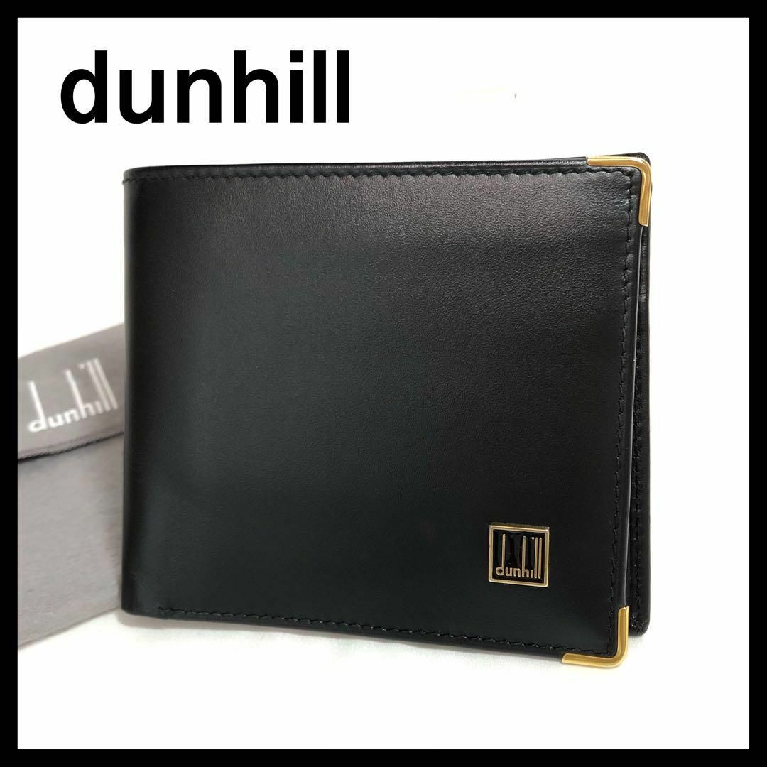 美品 ダンヒル Dunhill 二つ折り財布    メンズ