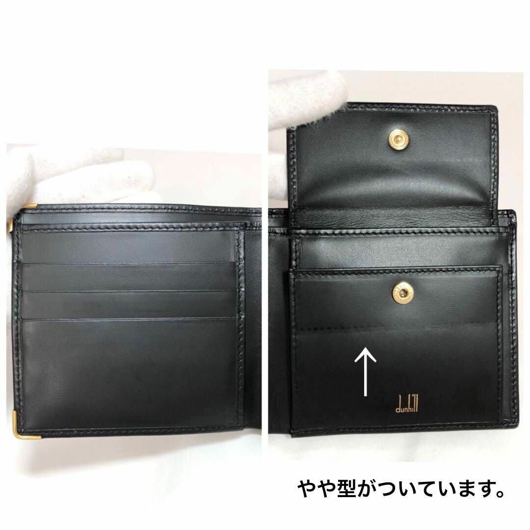 【美品】ダンヒル 二つ折り財布 メンズ  オックスフォードレザー 折り財布 黒 7