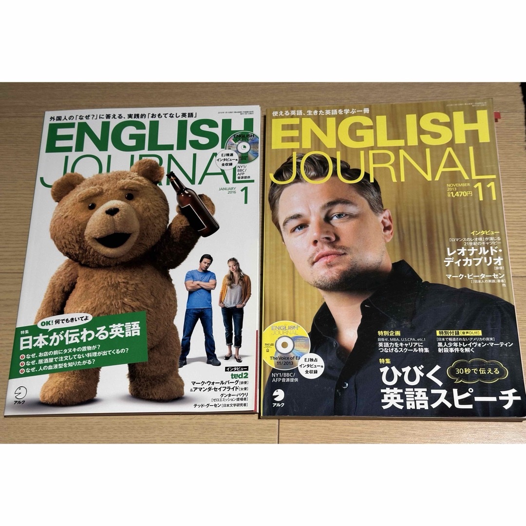 ENGLISH JOURNALアルクイングリッシュジャーナルディカプリオted2の通販 by Mi's shop｜ラクマ