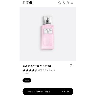 ディオール(Dior)のDIOR MissDior ヘアオイル(オイル/美容液)