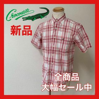 クロコダイル(Crocodile)の【大幅セール中】クロコダイル　半袖シャツ　チェックシャツ　赤ピンク(その他)