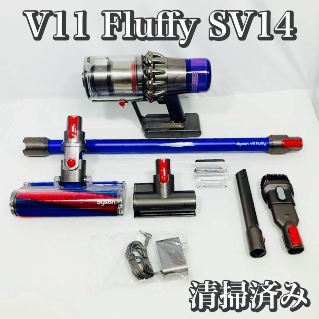 Dyson V11 sv14本体 - 掃除機・クリーナー