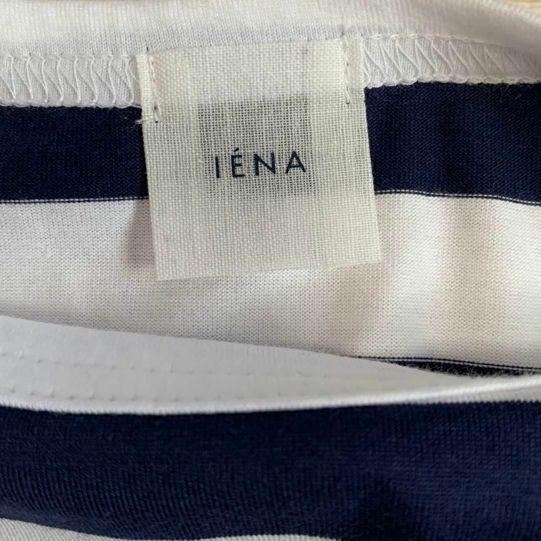 IENA(イエナ)の【大幅セール中】イエナ　ロンT ボーダー その他のその他(その他)の商品写真