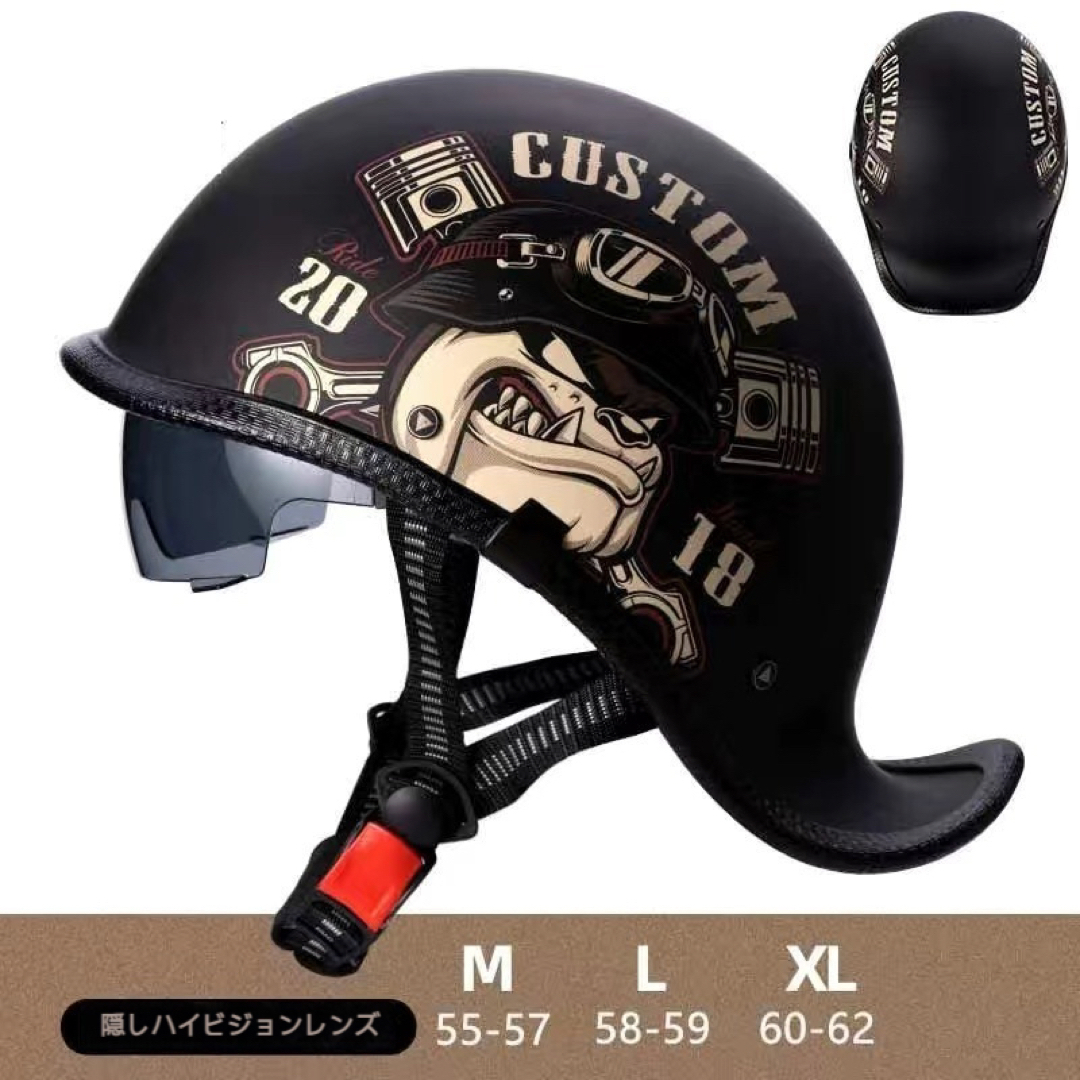 サングラス付き ハーフ　半帽・半キャップヘルメット　インディアン　XLサイズヘルメット/シールド