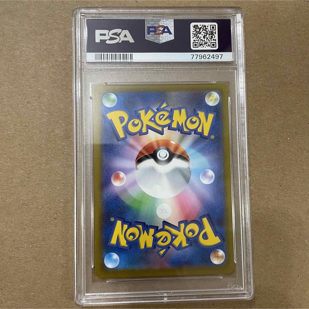 ポケモン - セキ SR psa10 の通販 by shop|ポケモンならラクマ
