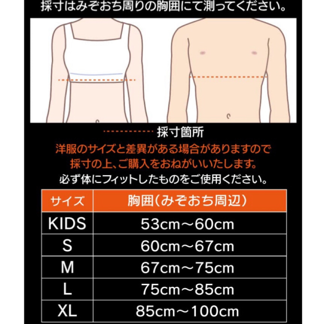 Triple S - 新品 訳あり トリプルエス 柔道整復師が考えた 姿勢