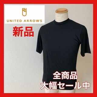 ユナイテッドアローズ(UNITED ARROWS)の【大幅セール中】ユナイテッドアローズ　Tシャツ　ブラック(その他)