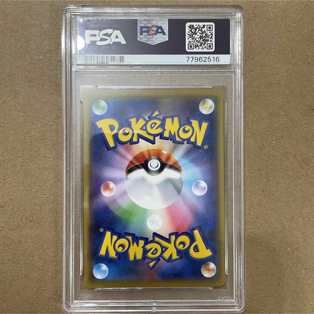 ピカチュウ ミュウツーの逆襲 プロモ PSA10