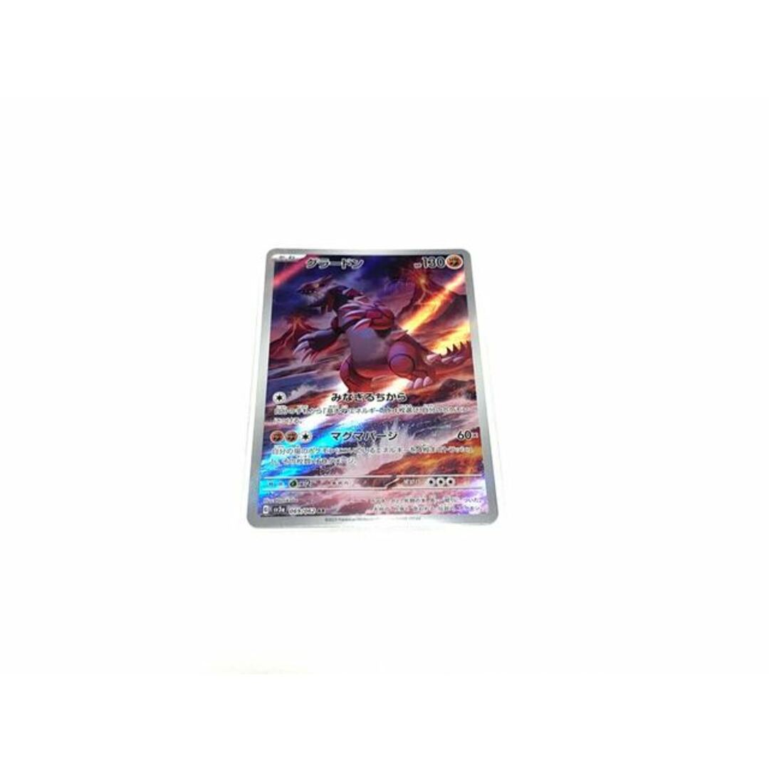 ポケモン - グラードン AR 069/062の通販 by magi 個人ユーザー直販