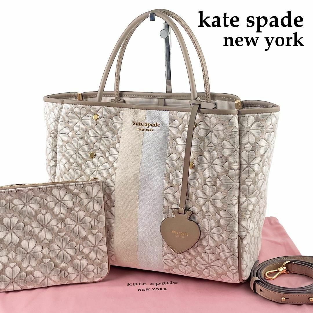 kate spade new york ジャガード トートバッグ - トートバッグ