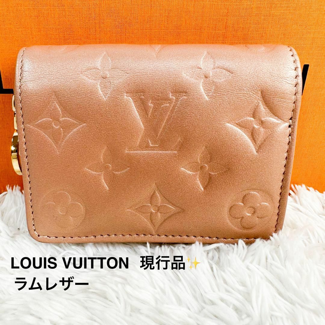 LOUIS VUITTON ポルトフォイユ・ルー 財布