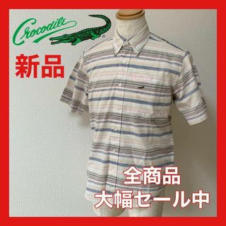 クロコダイル(Crocodile)の【大幅セール中】クロコダイル　半袖シャツ　ピンク　ブルー　ボーダー(その他)