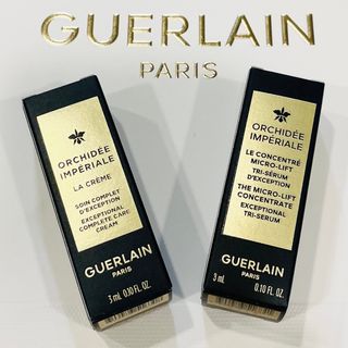 ゲラン(GUERLAIN)の【1万円相当】オーキデアンペリアル　スキンケア　サンプルセット(サンプル/トライアルキット)