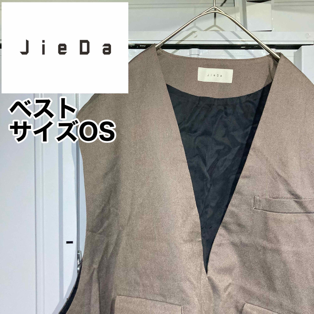 jieda/OPEN NECK SHORT VEST/ベスト/ブラウン/OS | フリマアプリ ラクマ