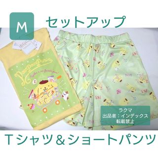 ポムポムプリン(ポムポムプリン)のポムポムプリン ルームウェア パジャマ M Ｔシャツ ショートパンツ 半袖(ルームウェア)