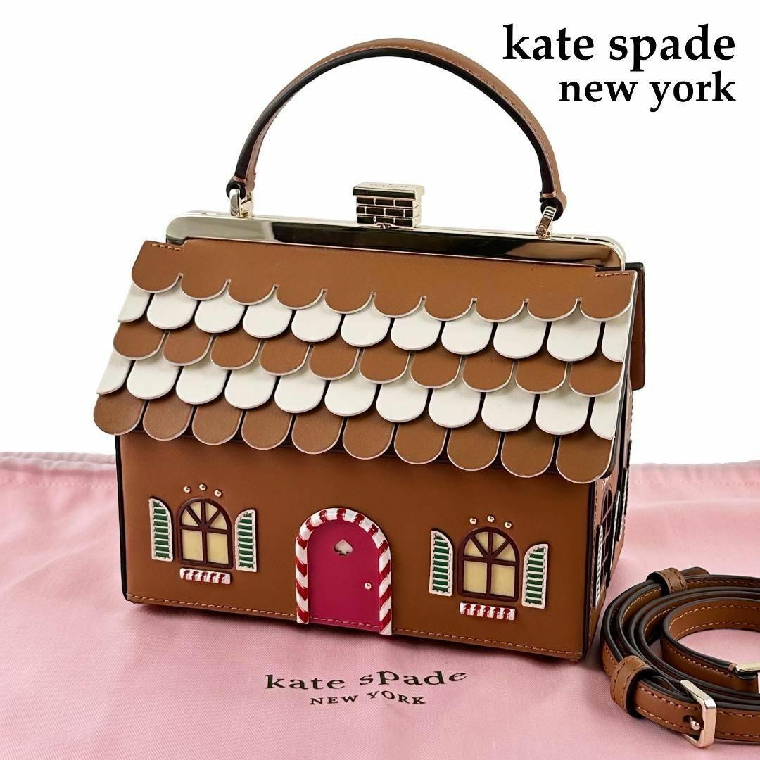 ❤️ Kate Spade ケイトスペード お財布ショルダーバッグ