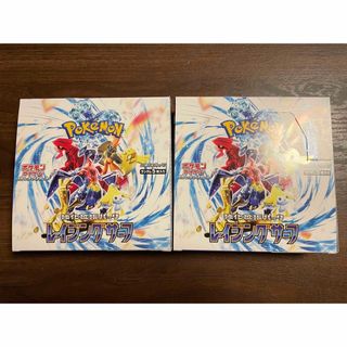 ポケモン(ポケモン)のポケモンカード　レイジングサーフ シュリンクなし 2box(Box/デッキ/パック)