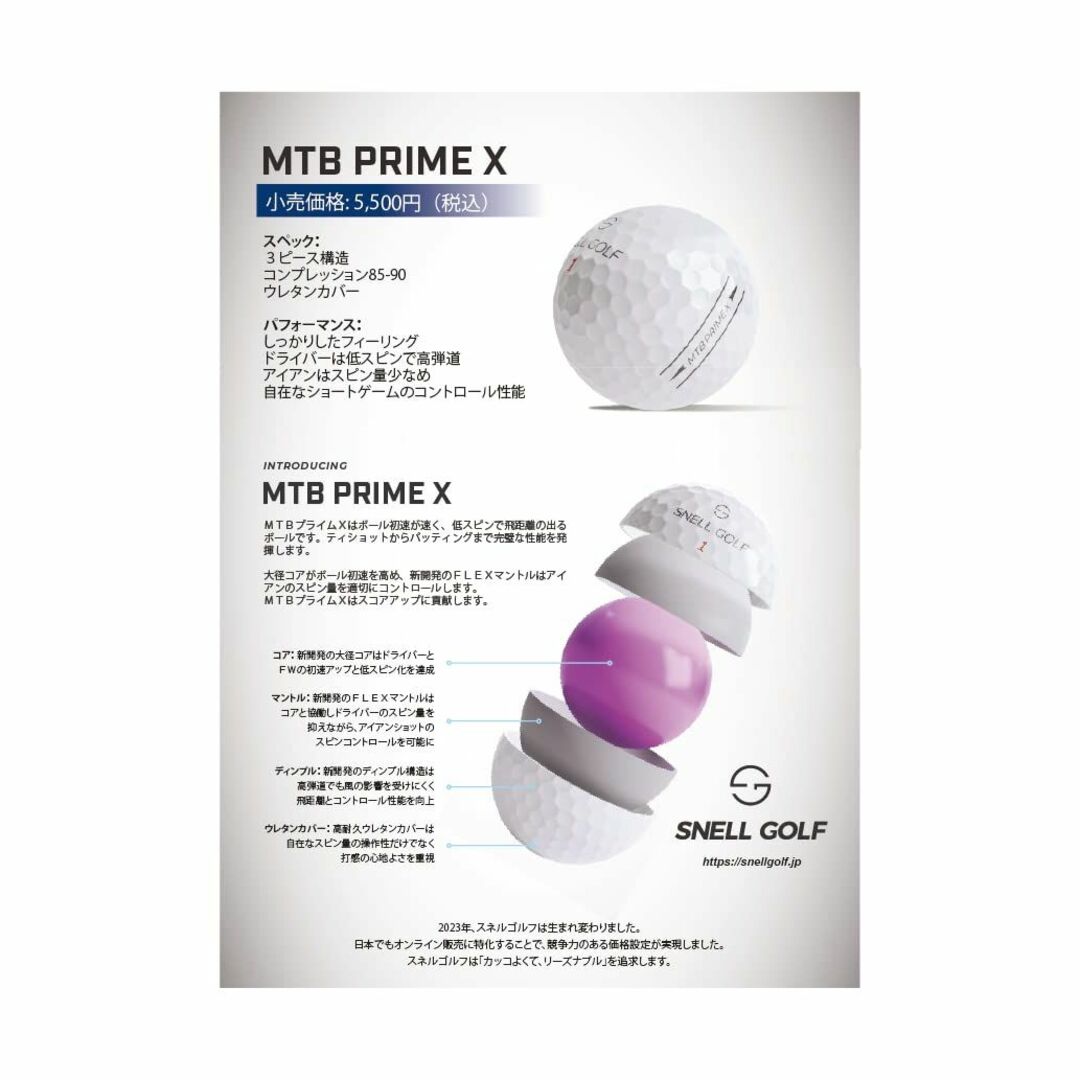 Snell Golf MTB PRIME X（白）１ダース 日本正規品 □ USの通販 by ...