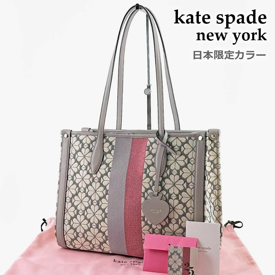 専用  再お値下げ 美品 ケイトスペード katespade  トートバッグ