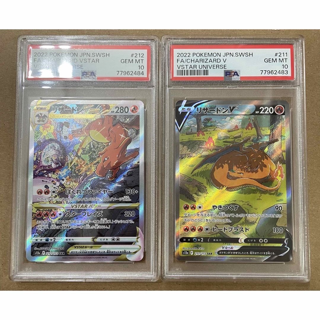 ヴァイス SW/S48-087/RR R2-D2 PSA10 - ポケモンカードゲーム