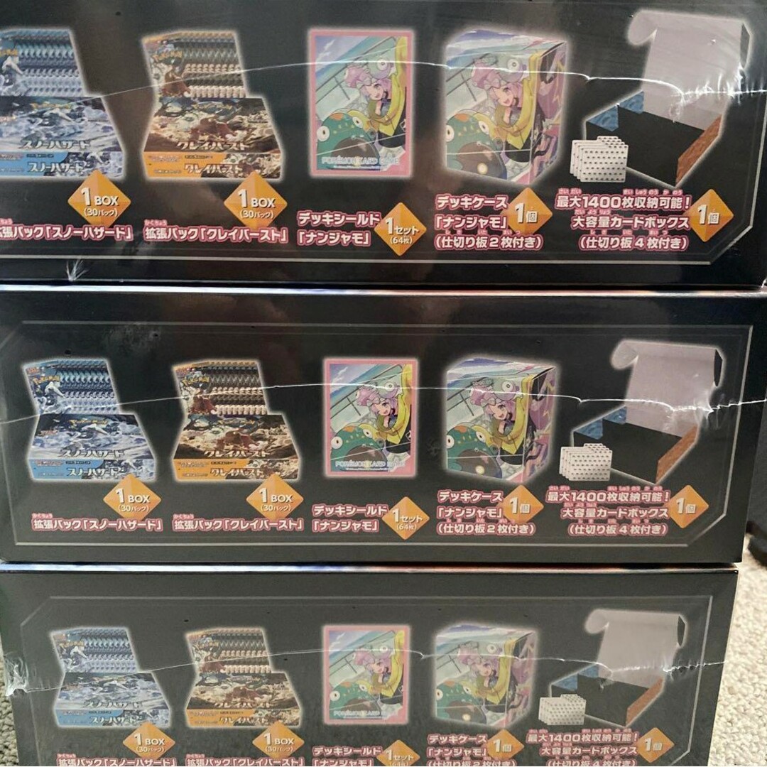 ポケモンカード　クレイバーストスノーハザード　ジムセット 3box 新品未開封