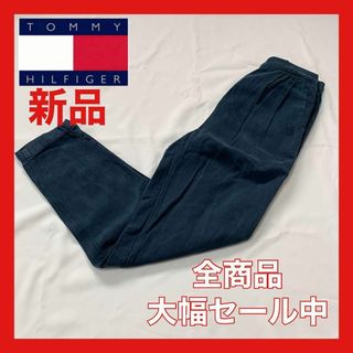 トミーヒルフィガー(TOMMY HILFIGER)の【大幅セール中】トミーヒルフィガー　イージーパンツ　ネイビー(その他)