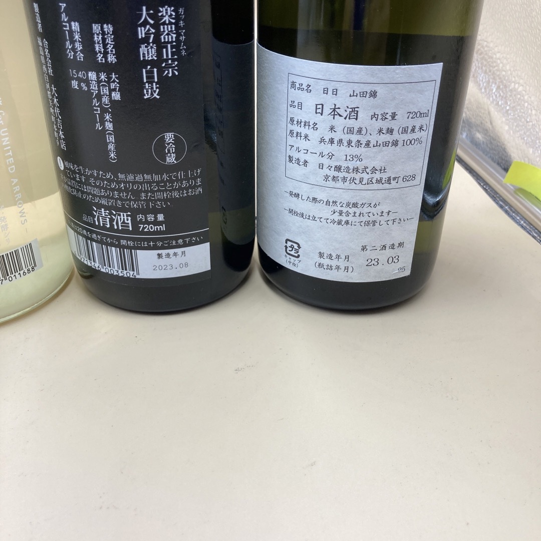 日本酒　小瓶　6本セット　④