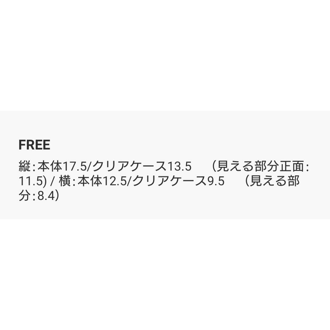 one after another NICE CLAUP(ワンアフターアナザーナイスクラップ)の【お値下げ中】未使用 まめくま カード ケース レディースのファッション小物(パスケース/IDカードホルダー)の商品写真