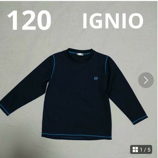 イグニオ(Ignio)の120  IGNIO  イグニオ  長袖  トレシャツ  Tシャツ(Tシャツ/カットソー)