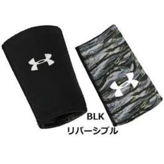 アンダーアーマー(UNDER ARMOUR)の40%オフ 希少品 アンダーアーマー リストバンド リストガード リバーシブル (防具)