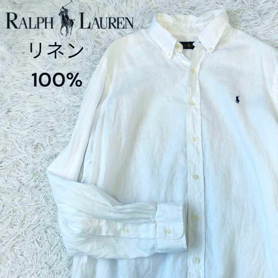 【新品タグ付】ラルフローレン 白シャツ 麻 リネンシャツ ポロ