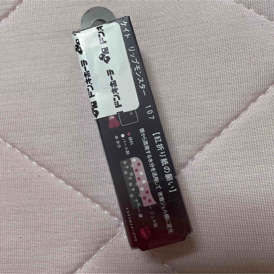 KATE リップモンスター　107 紅折り紙の願い　お値下げ コスメ/美容のベースメイク/化粧品(口紅)の商品写真