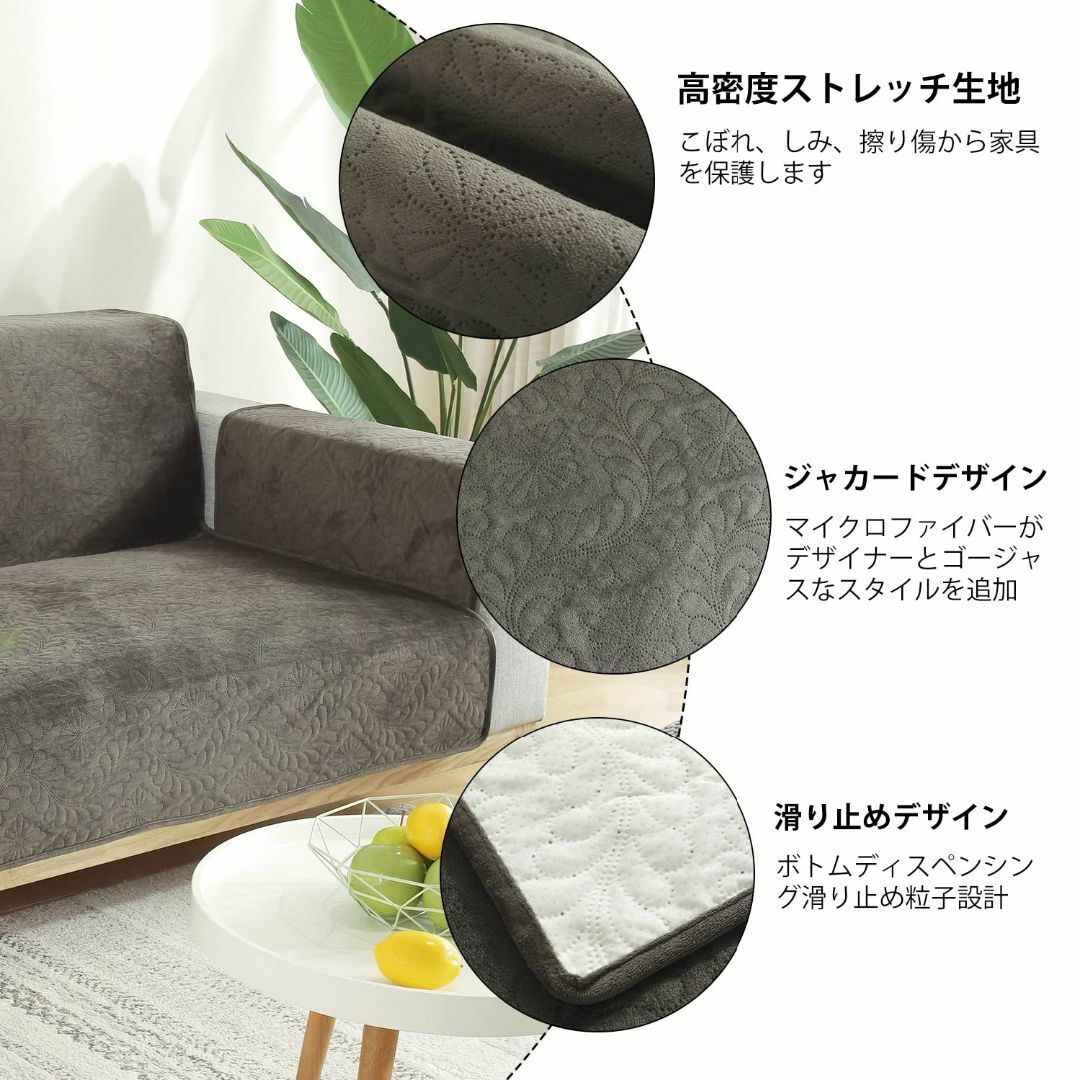 【色: トープ】PETCUTE ソファカバー ソファーシーツ ソファー掛け 布マ